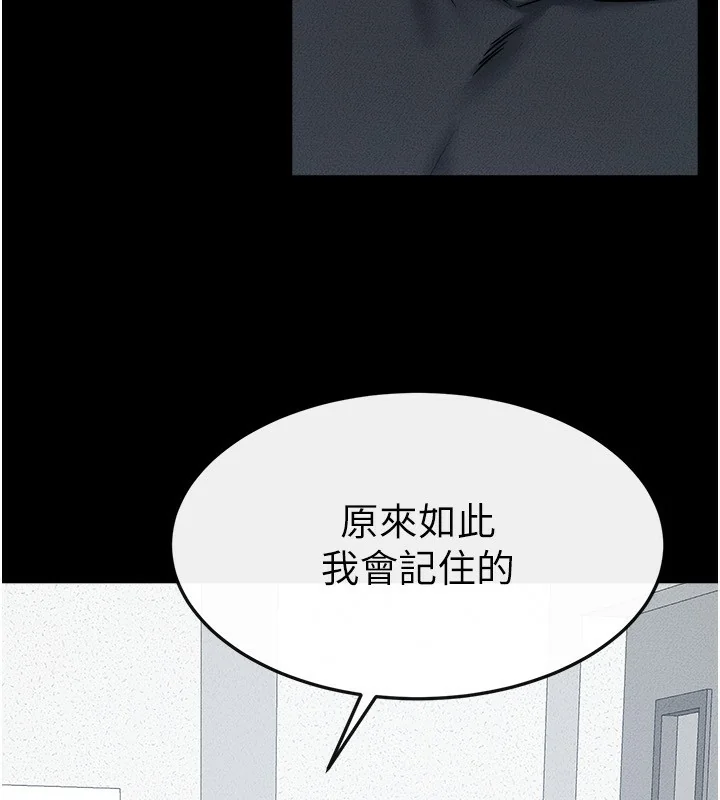 第52話
