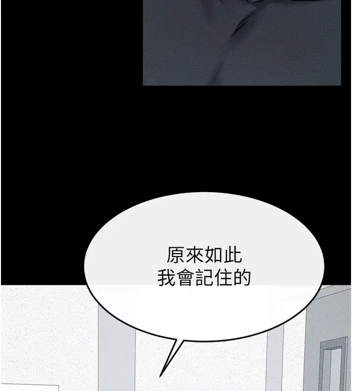 第52話