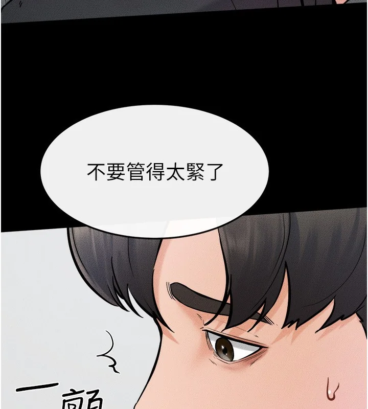 第52話