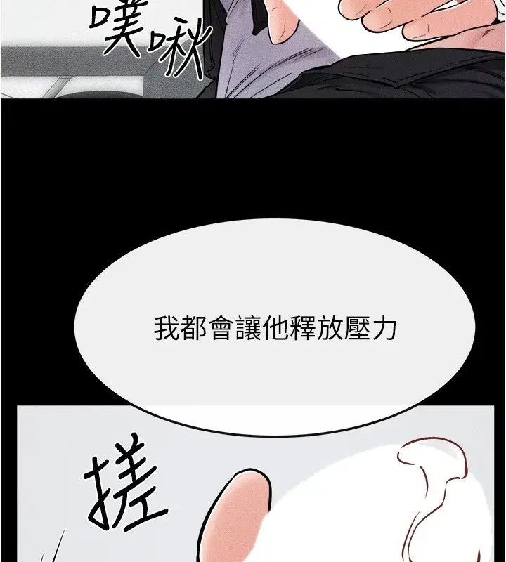 第52話