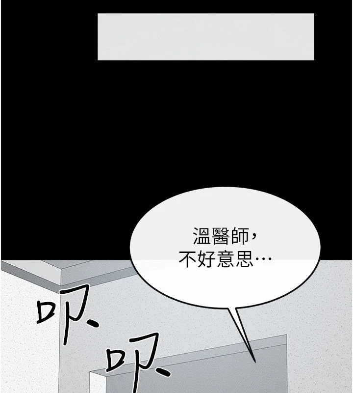 第52話