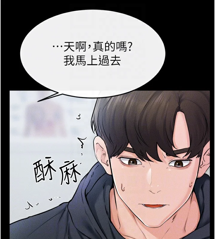第52話