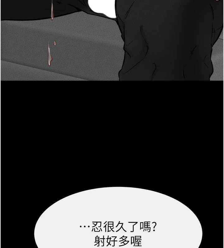 第52話