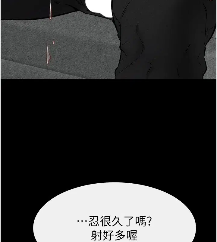 第52話