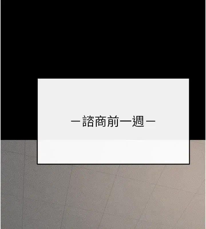 第52話