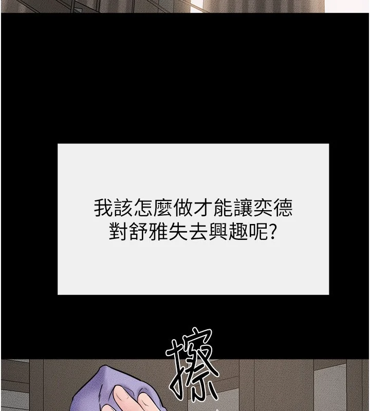 第52話