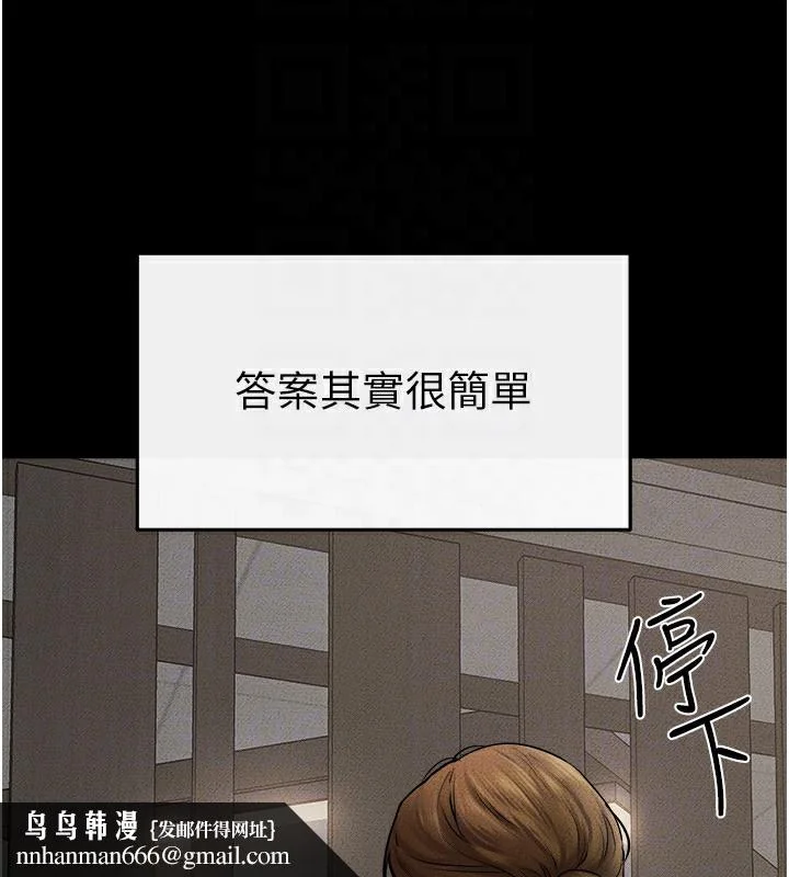 第52話