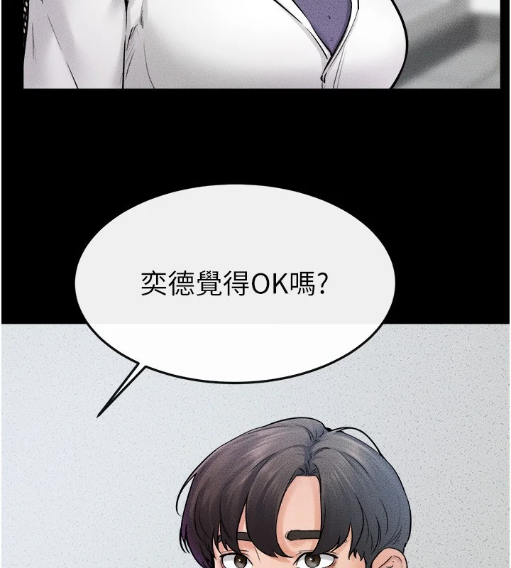 第52話