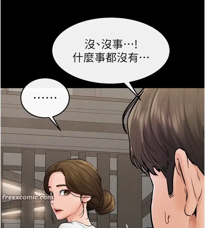 第52話