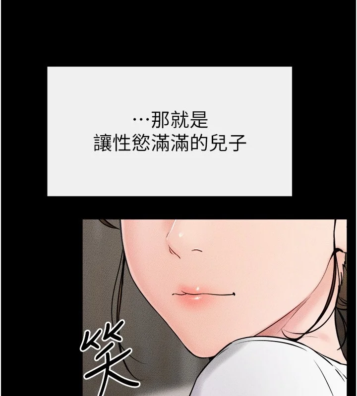 第52話