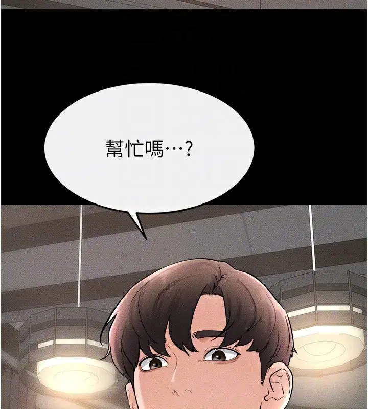 第52話