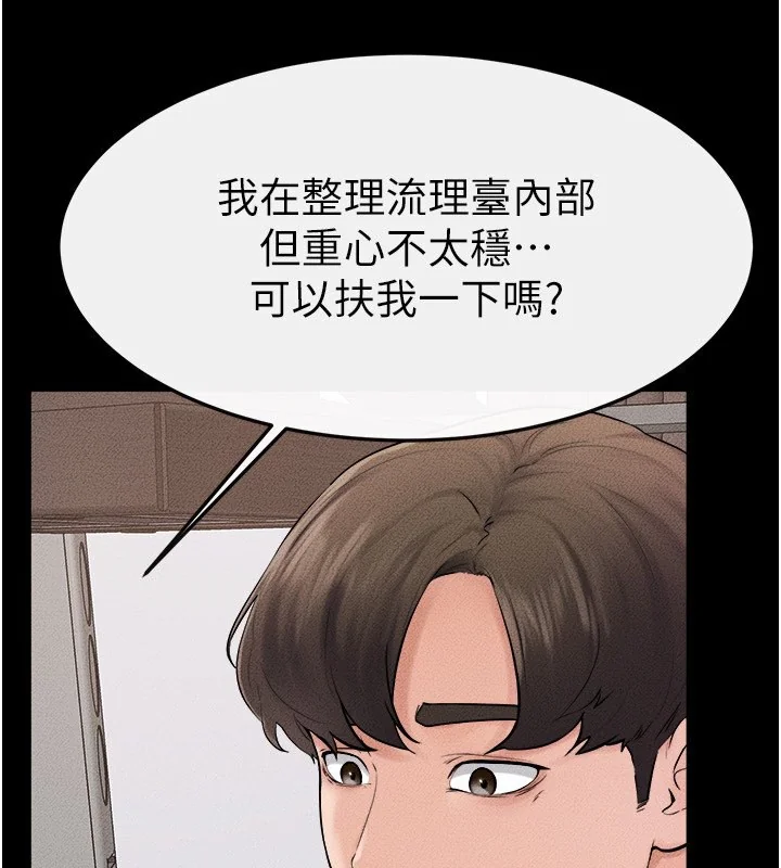 第52話