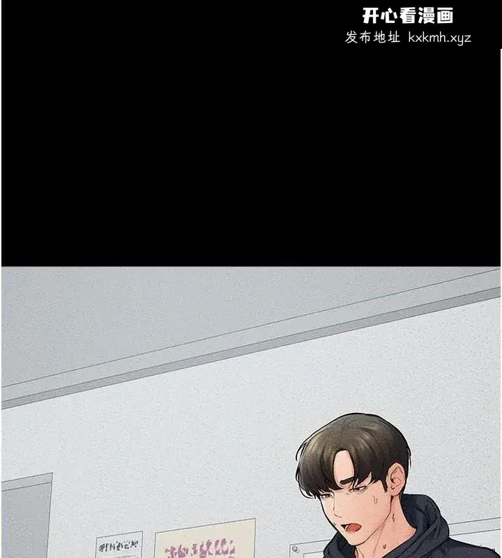 第53話
