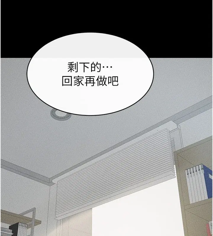 第53話