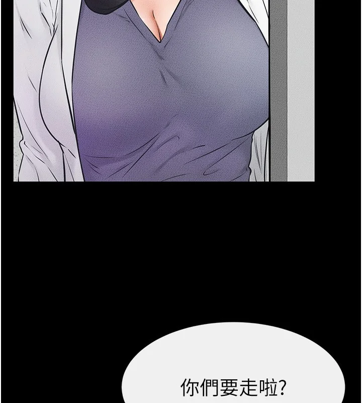 第53話