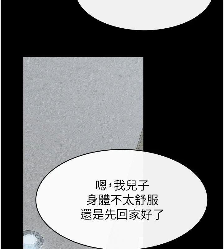 第53話