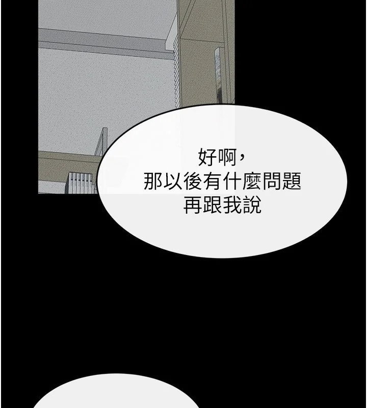 第53話