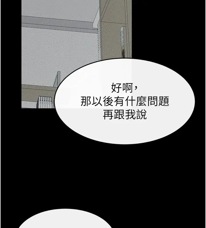 第53話