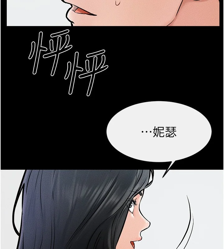 第53話