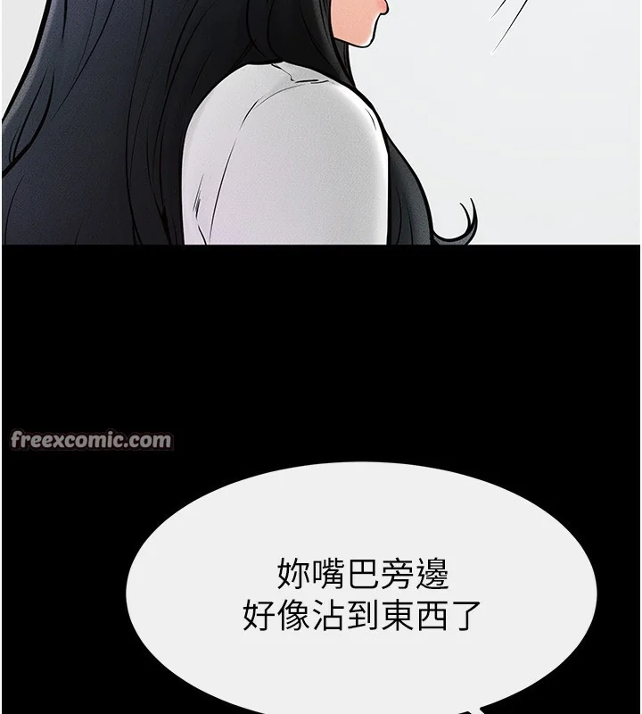第53話