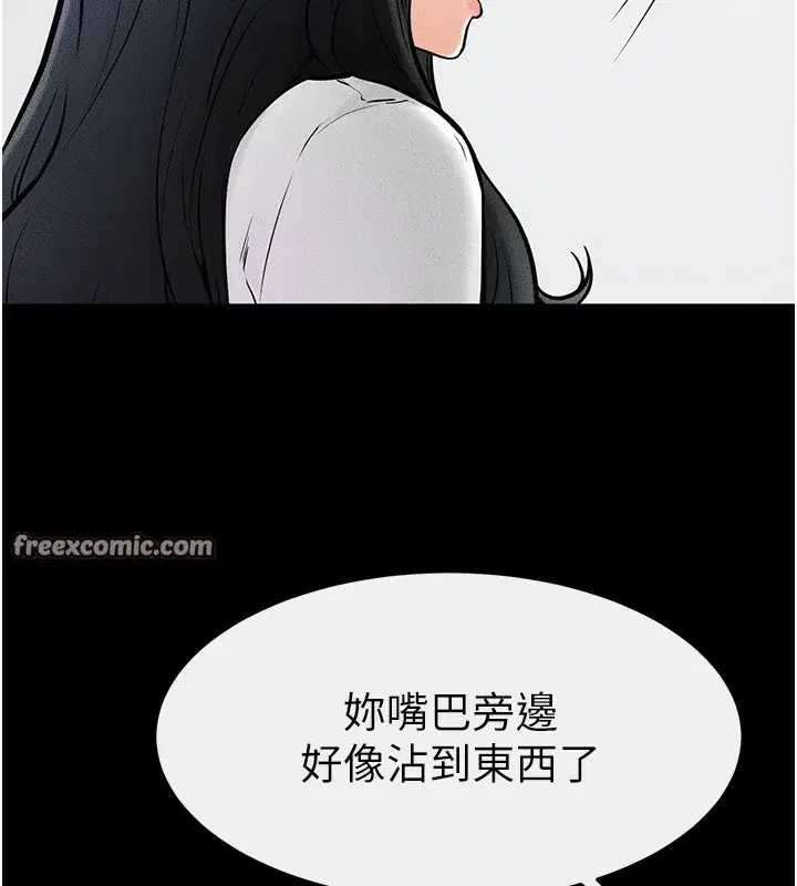 第53話