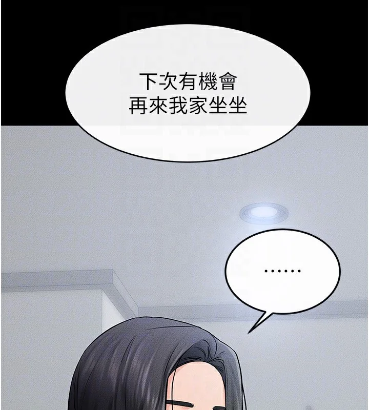 第53話