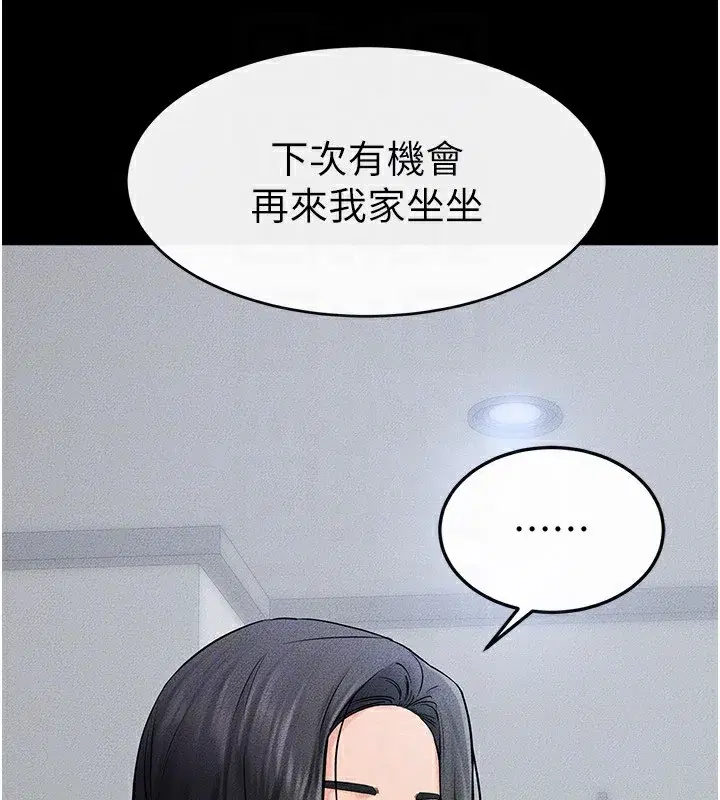 第53話