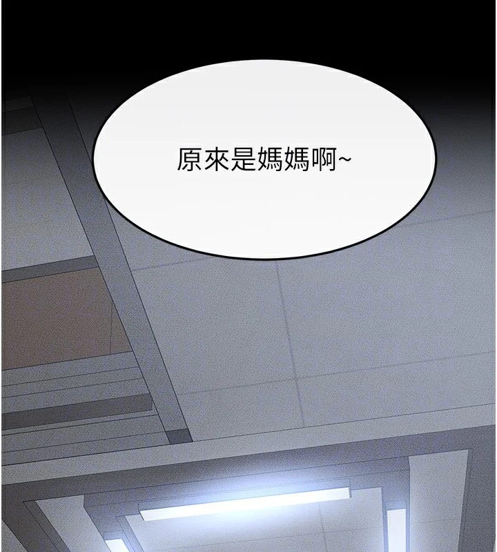 第53話