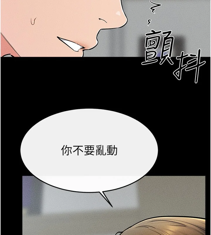 第53話