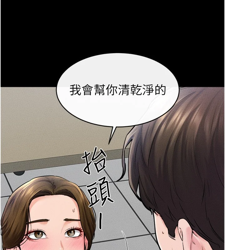 第53話