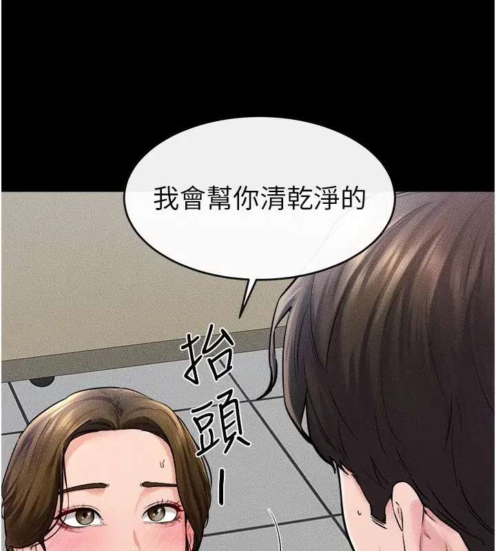 第53話