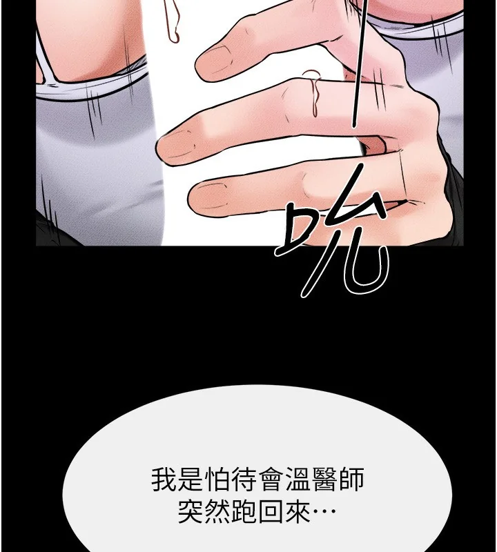 第53話