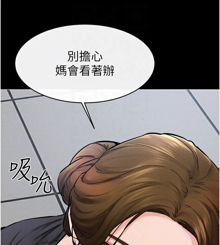 第53話