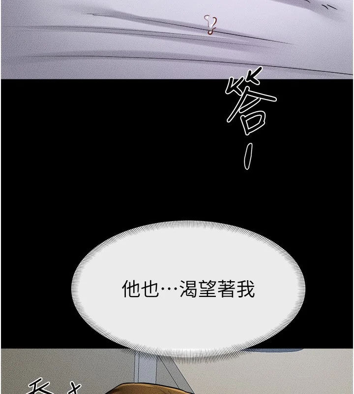 第53話