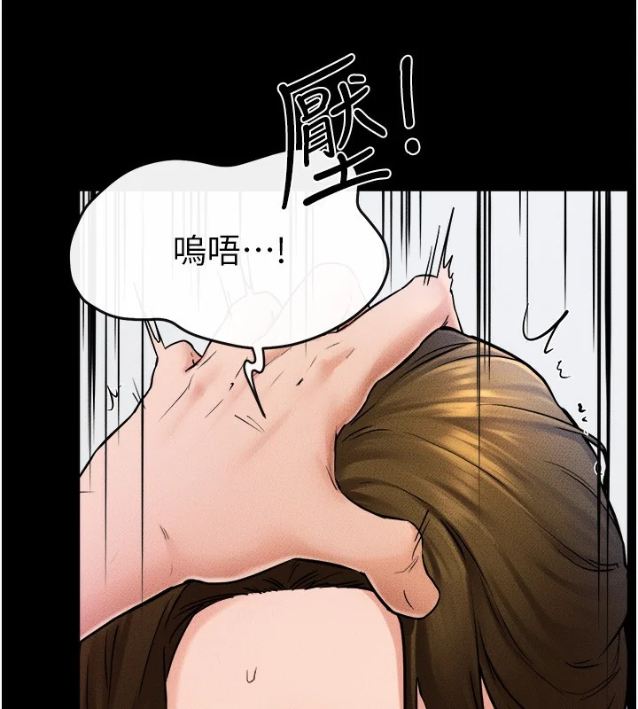 第53話