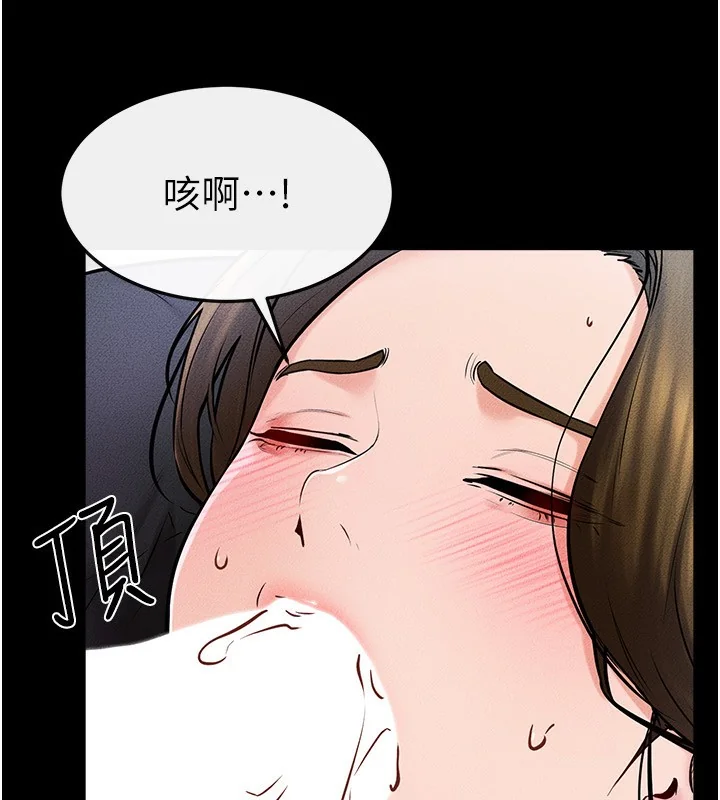 第53話