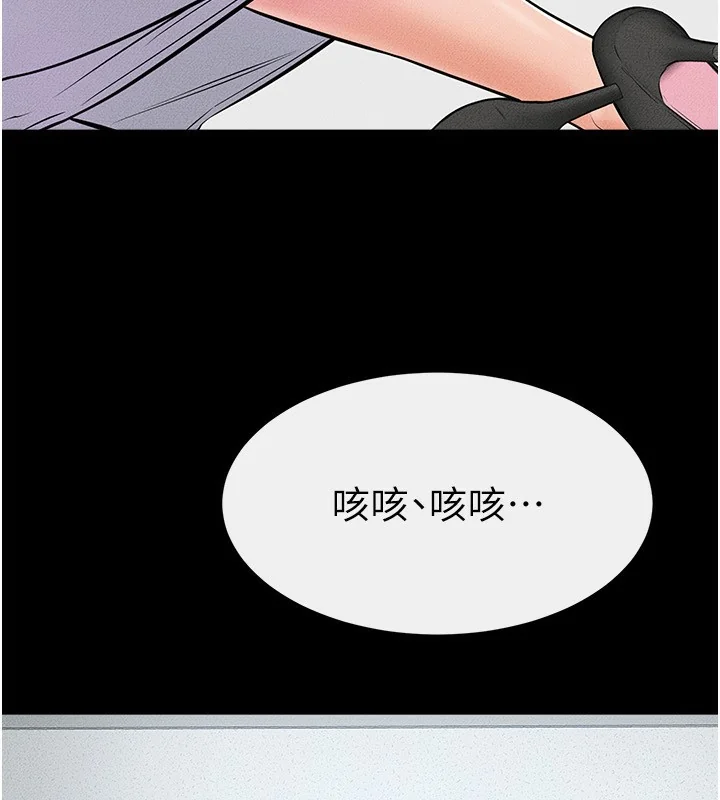第53話