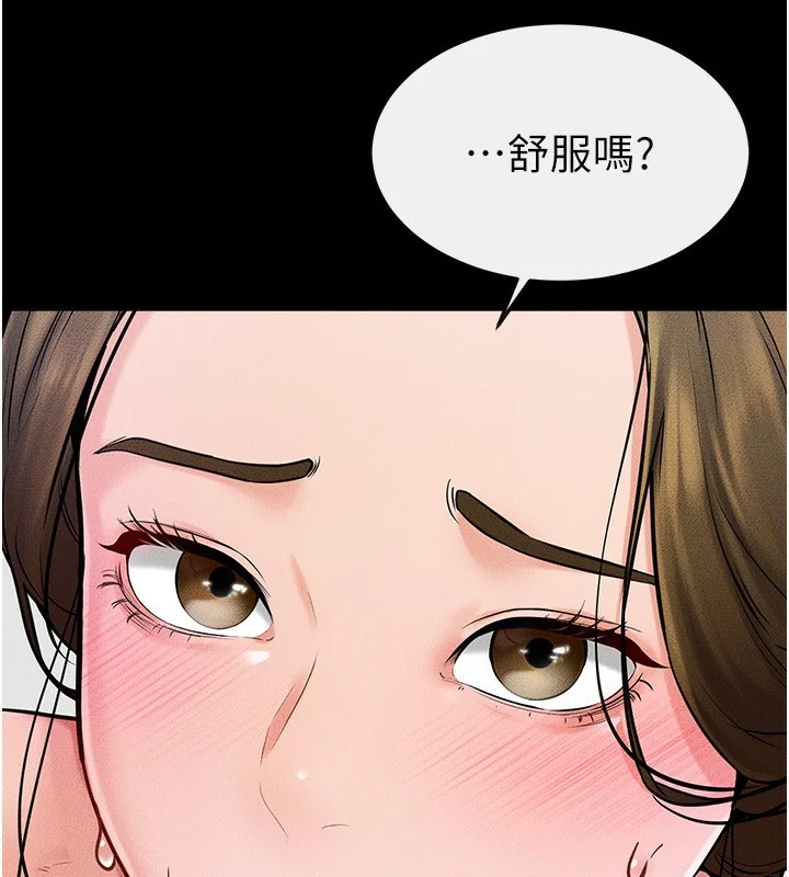 第53話