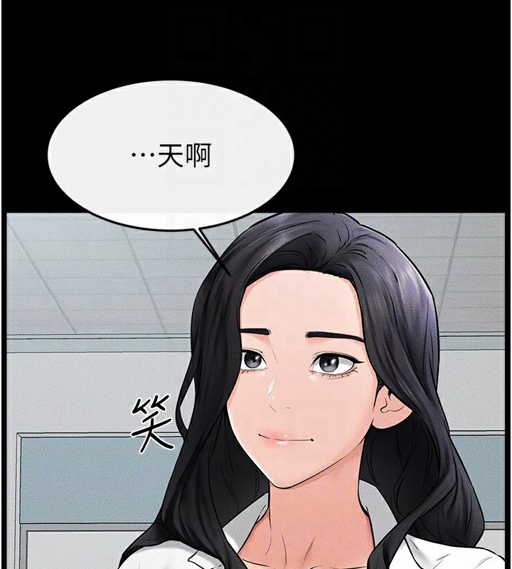 第53話