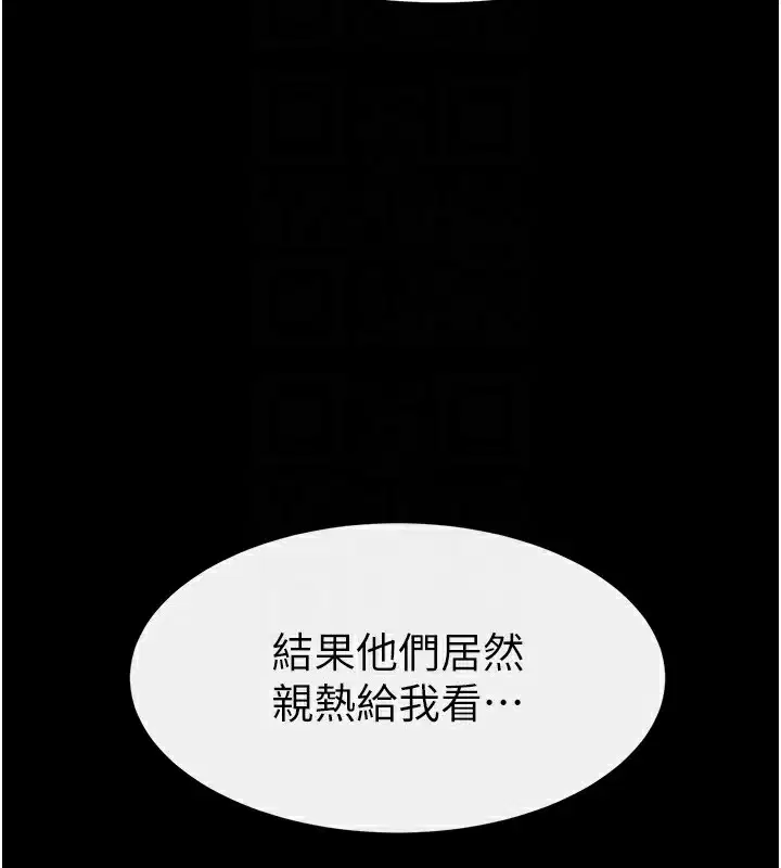 第53話