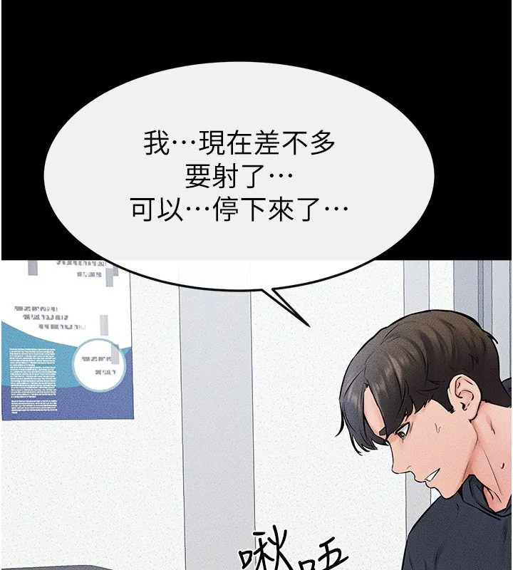 第53話