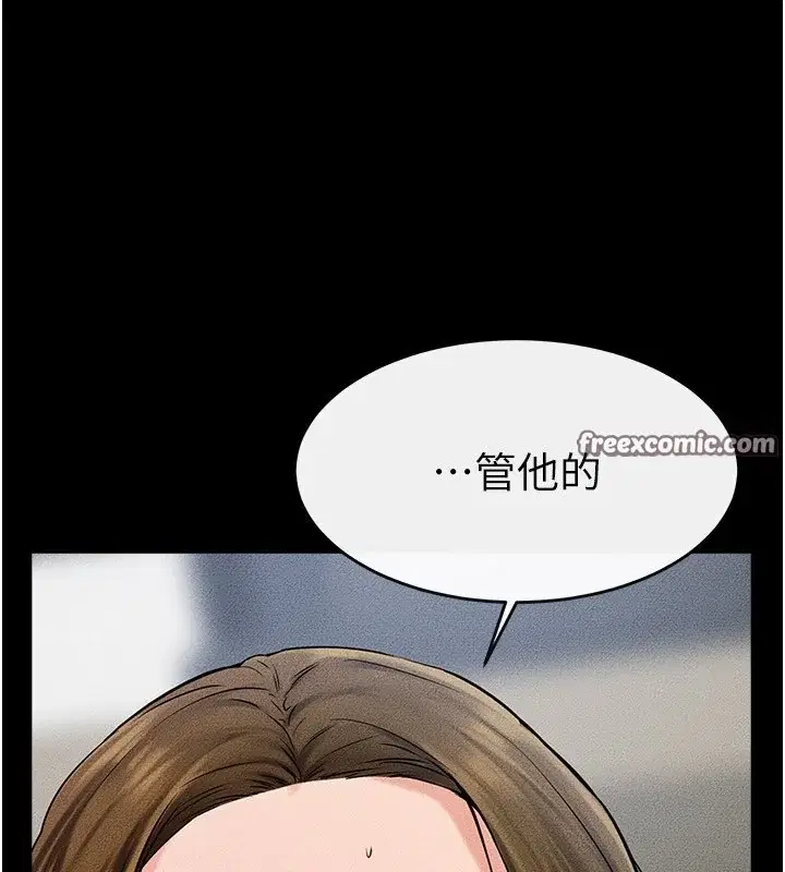 第53話