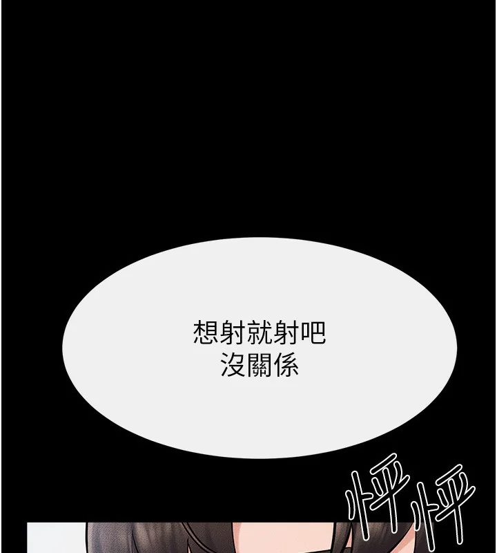 第53話
