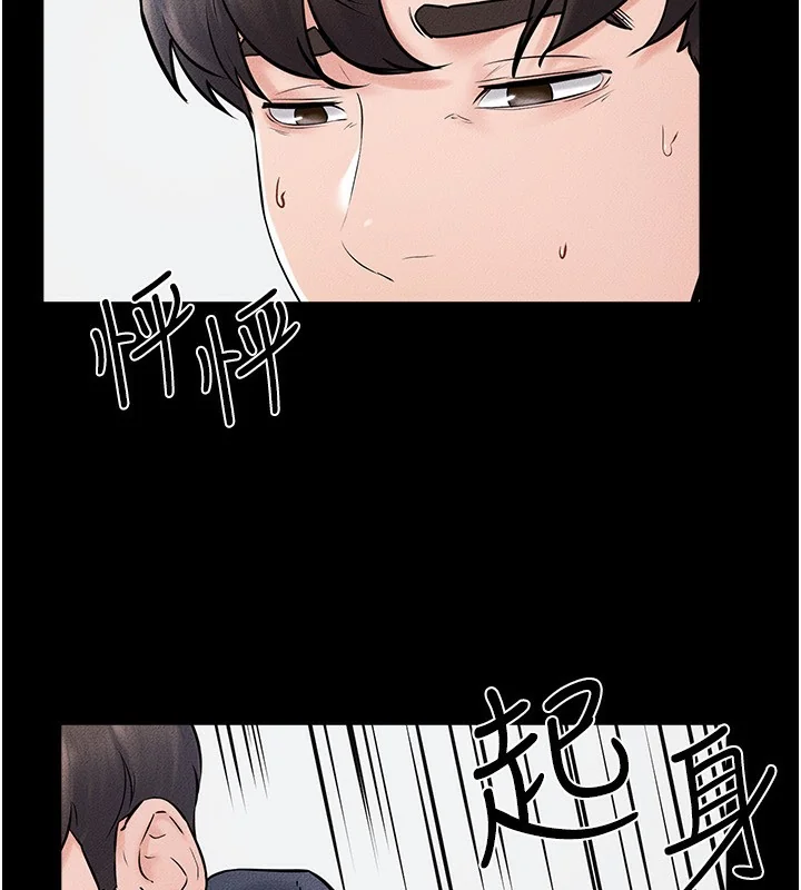 第53話