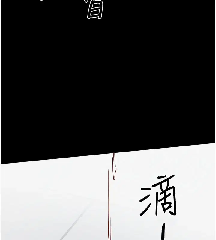 第53話