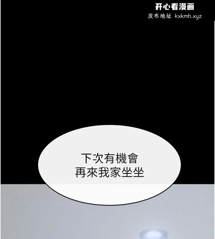 第54話