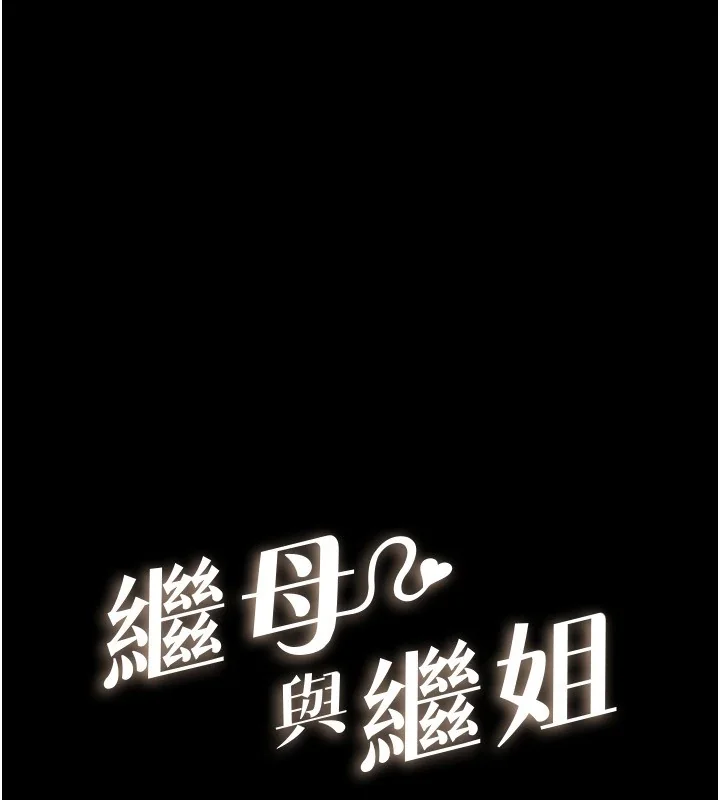 第54話