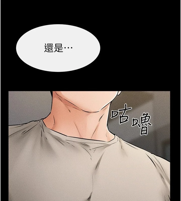 第54話
