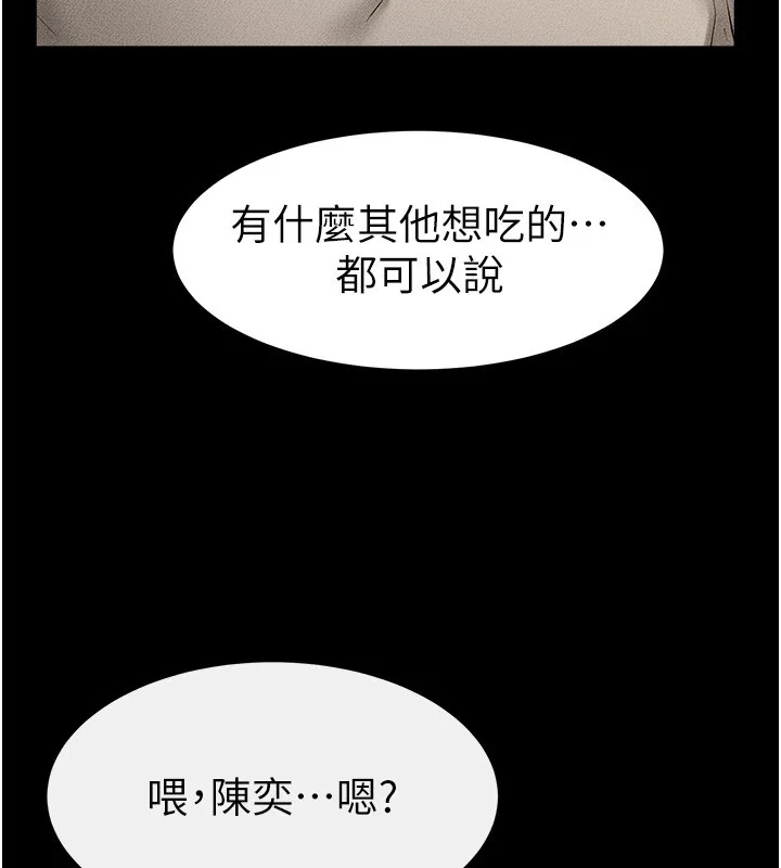 第54話