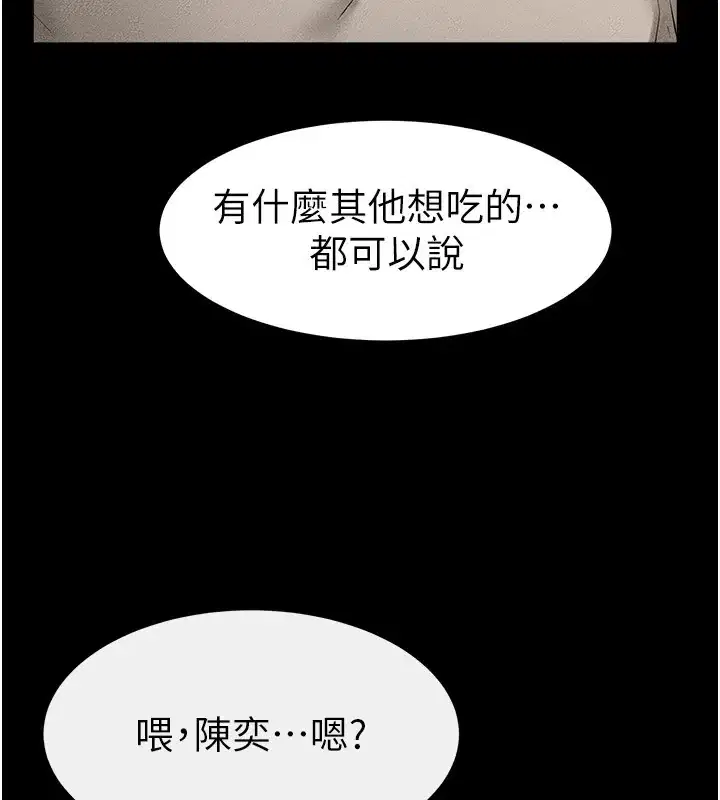 第54話
